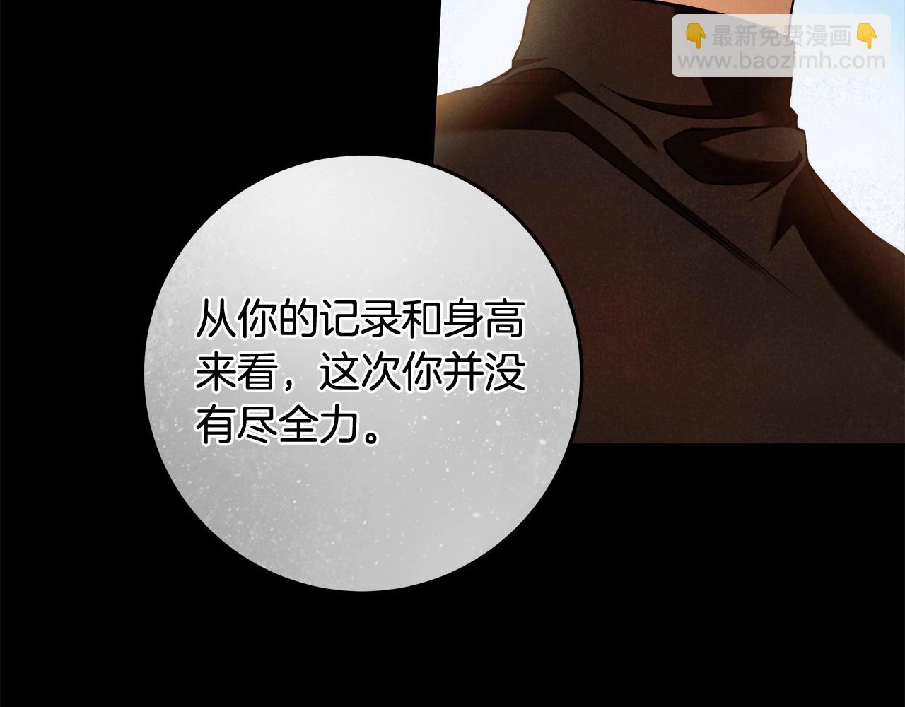 第27话 魔鬼训练96