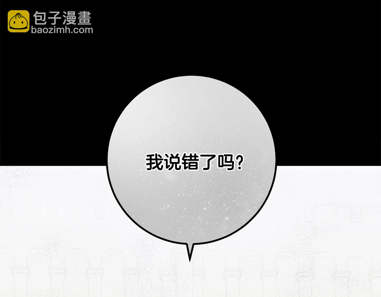 第27话 魔鬼训练97