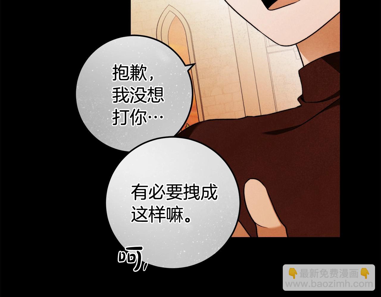 第28话 打架109