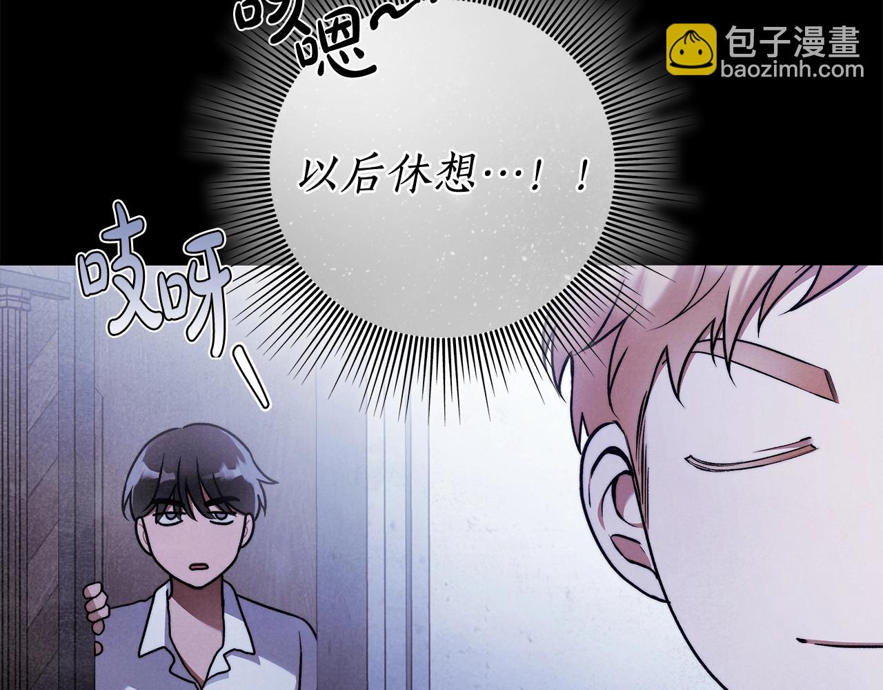 第28话 打架11