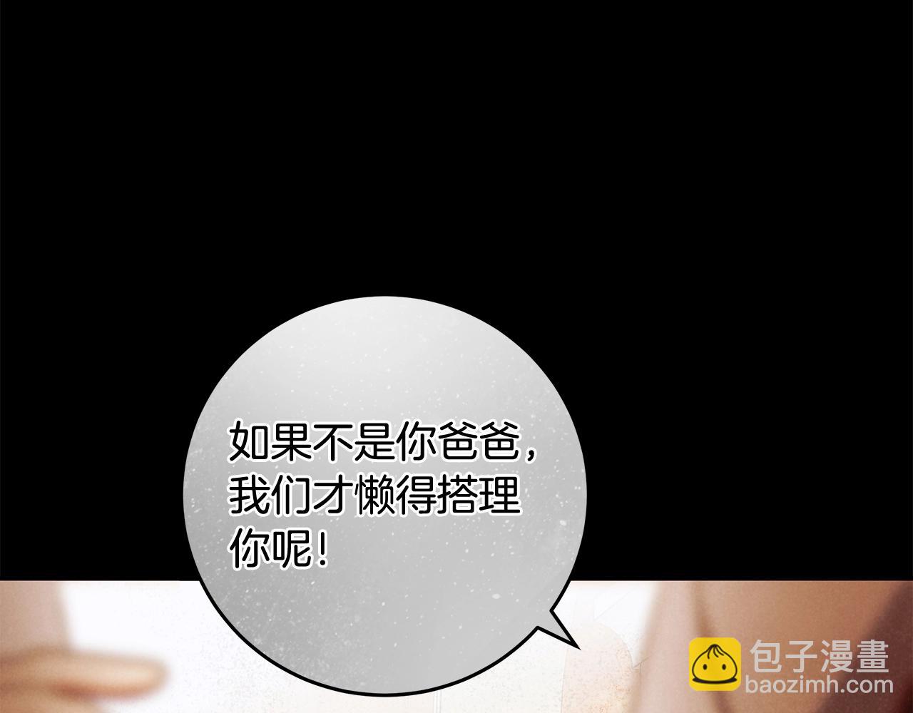 第28话 打架110