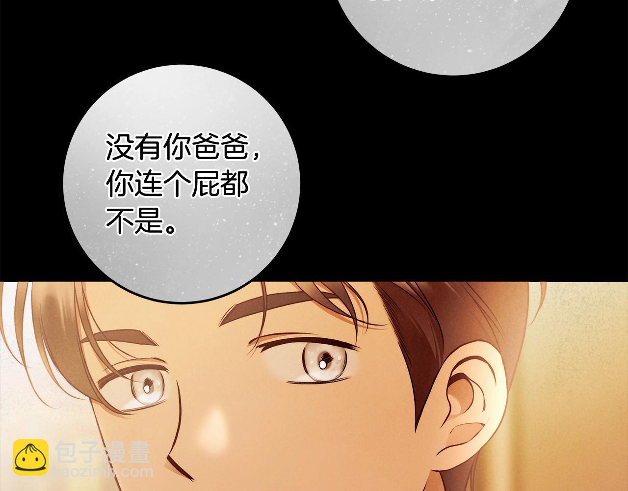 第28话 打架112