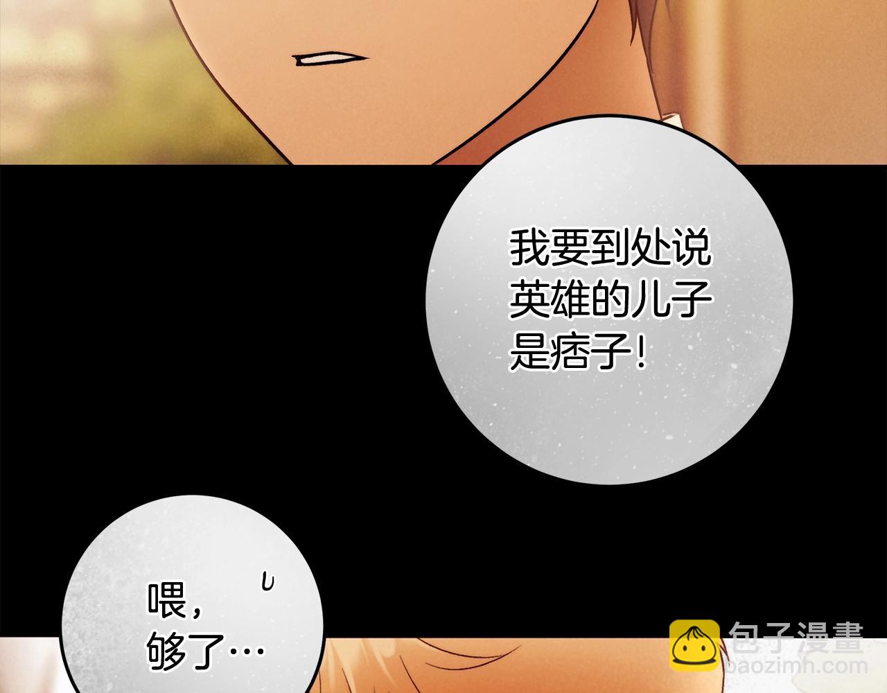 第28话 打架113