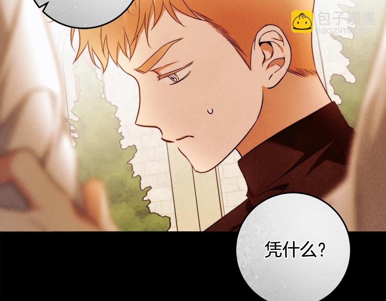第28话 打架114