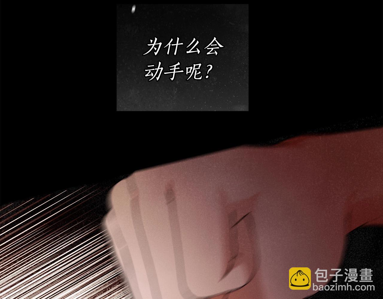 第28话 打架119