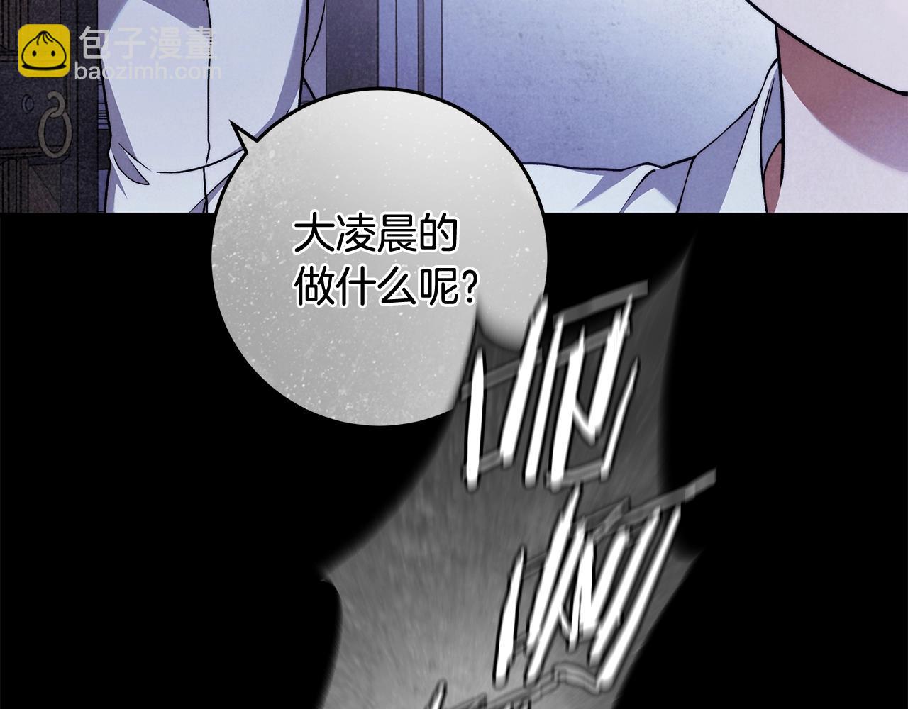第28话 打架12