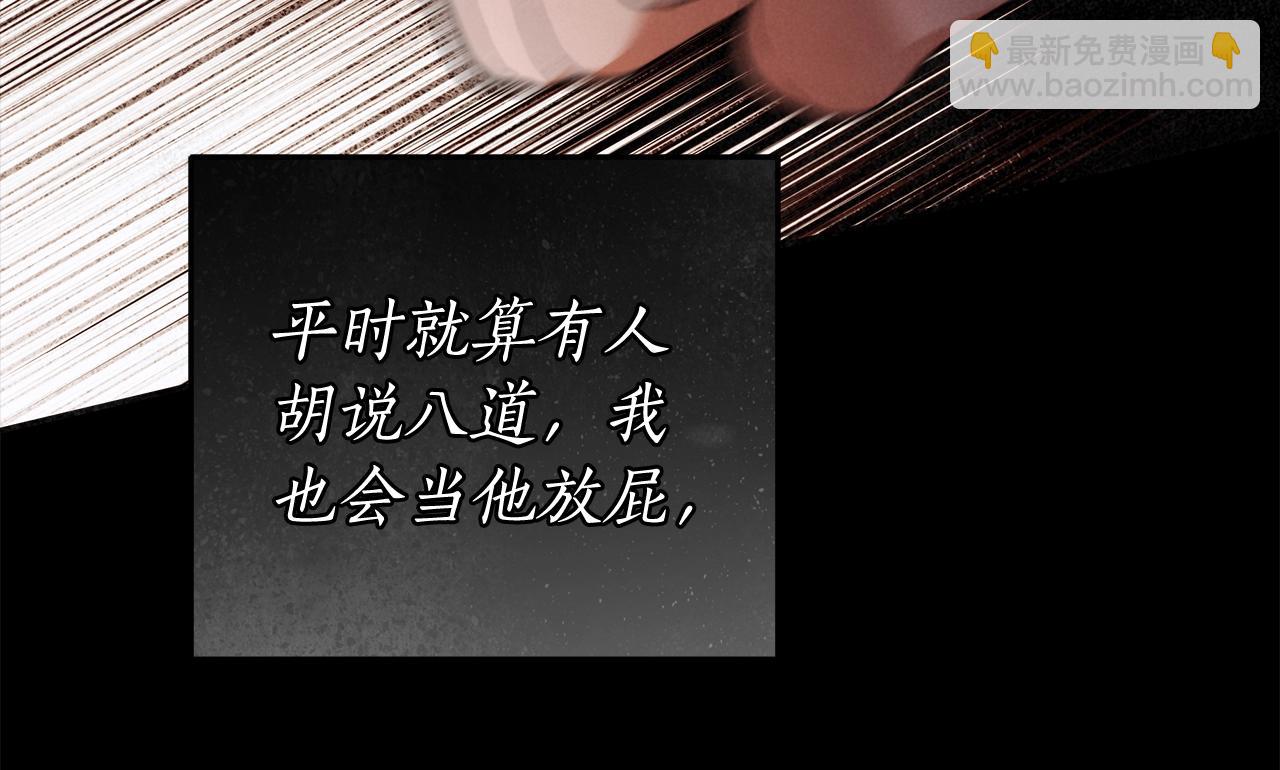 第28话 打架120