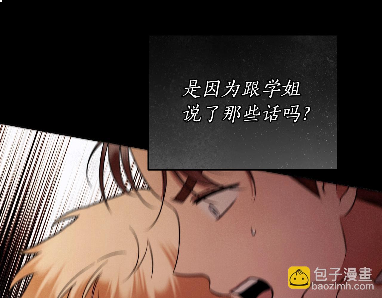 第28话 打架121