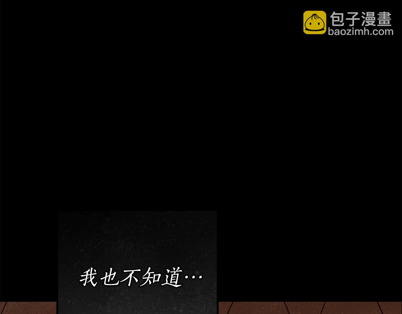 第28话 打架123