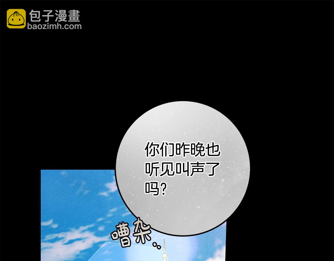 第28话 打架15