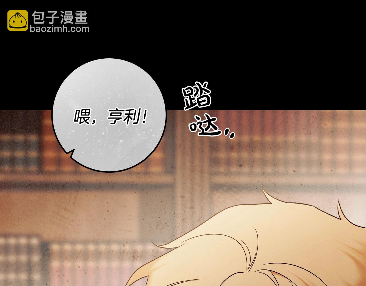第28话 打架20