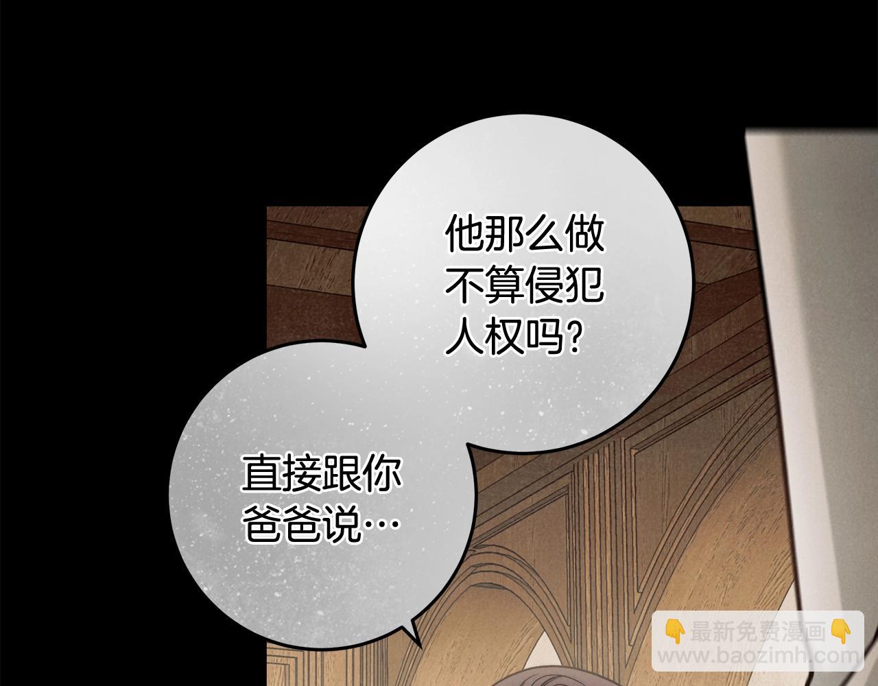 第28话 打架24