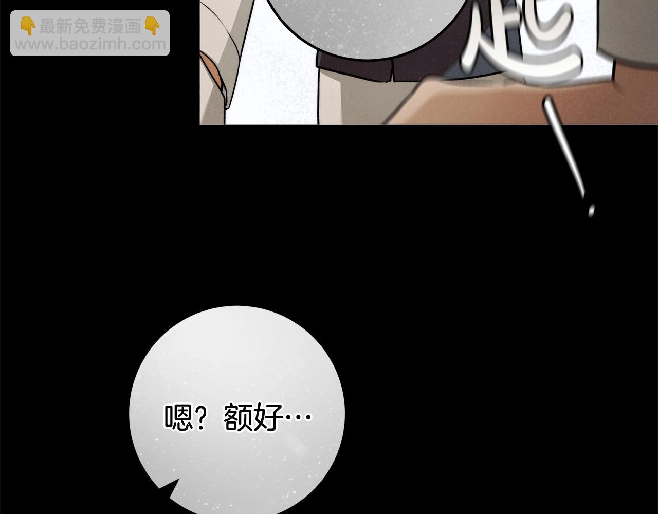 第28话 打架26