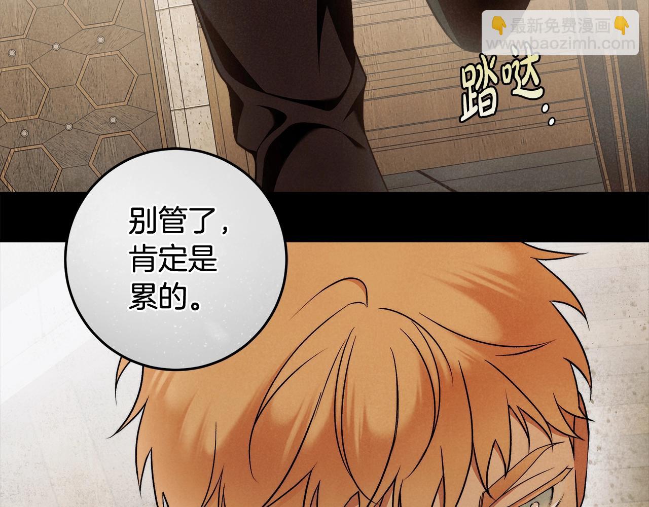 第28话 打架28