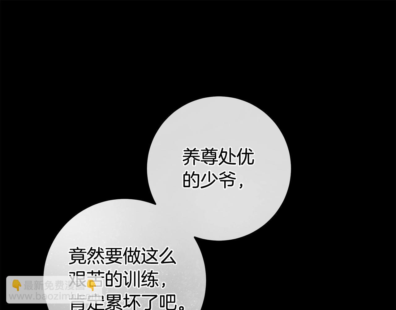 第28话 打架48