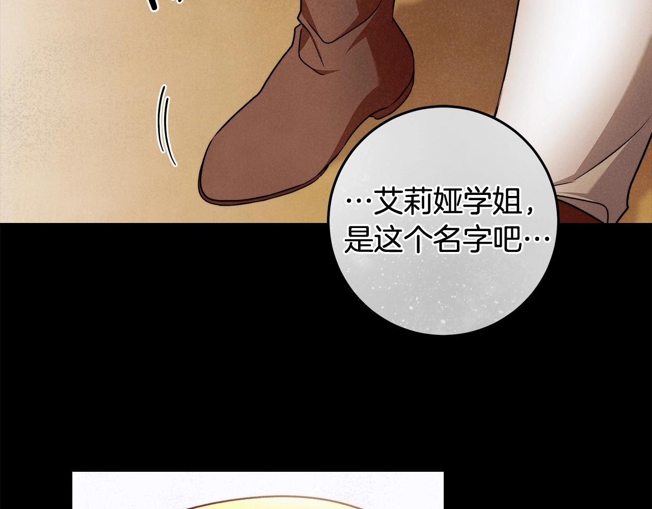 第28话 打架55