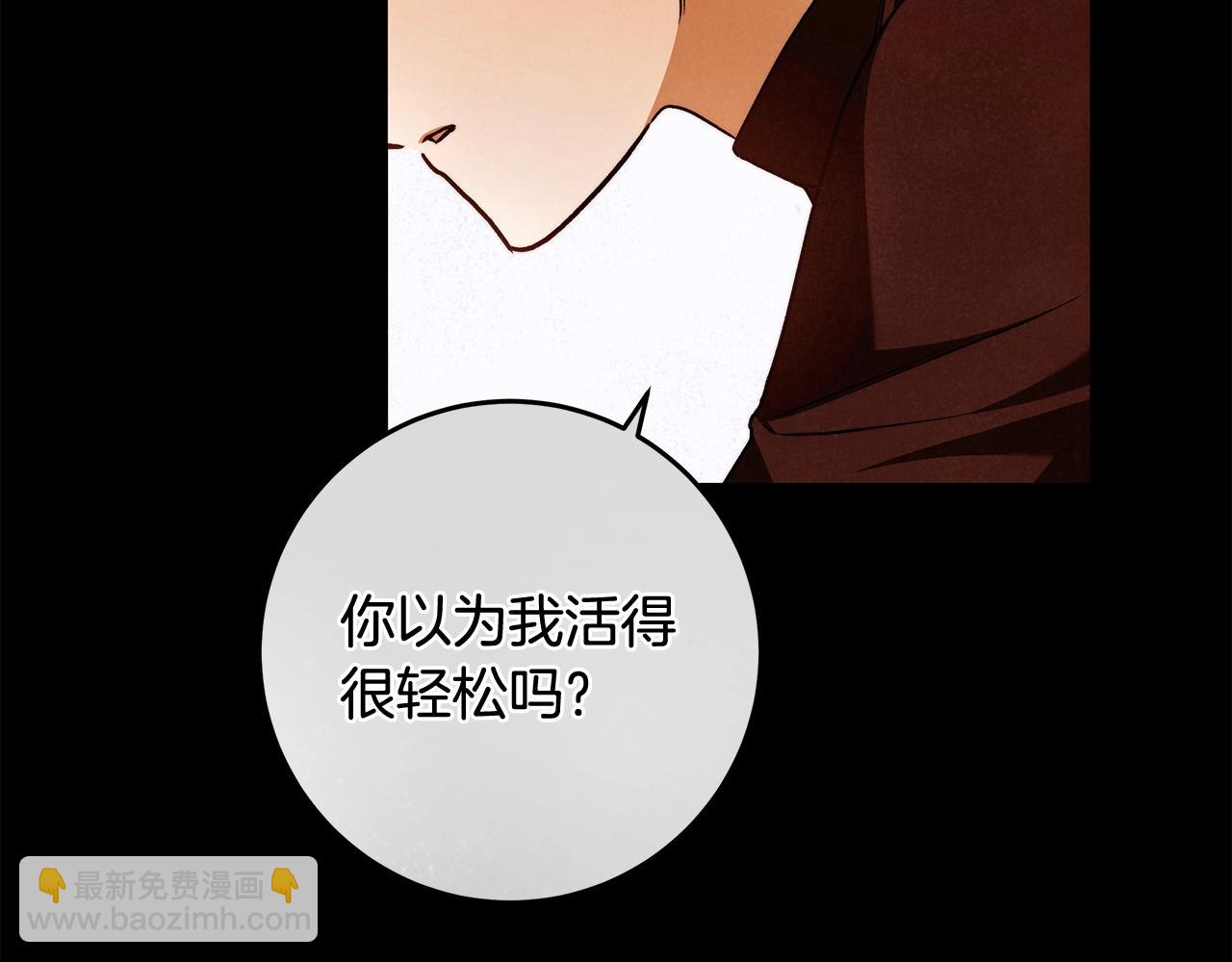 第28话 打架59