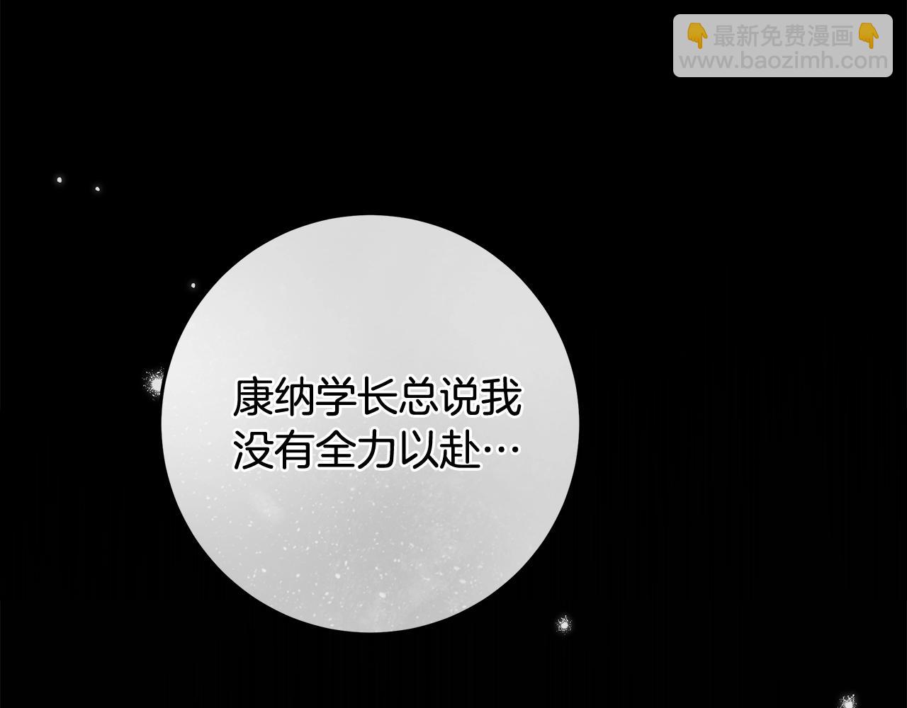 第28话 打架61