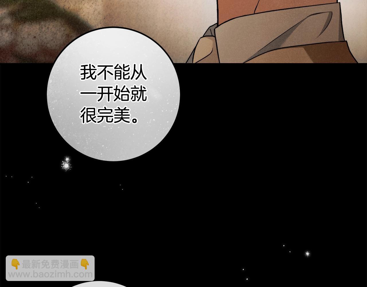 第28话 打架67