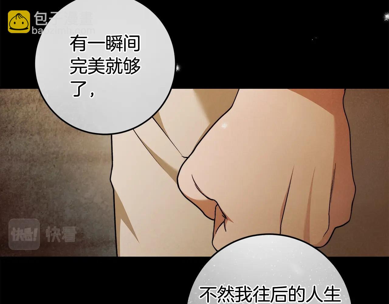 第28话 打架68