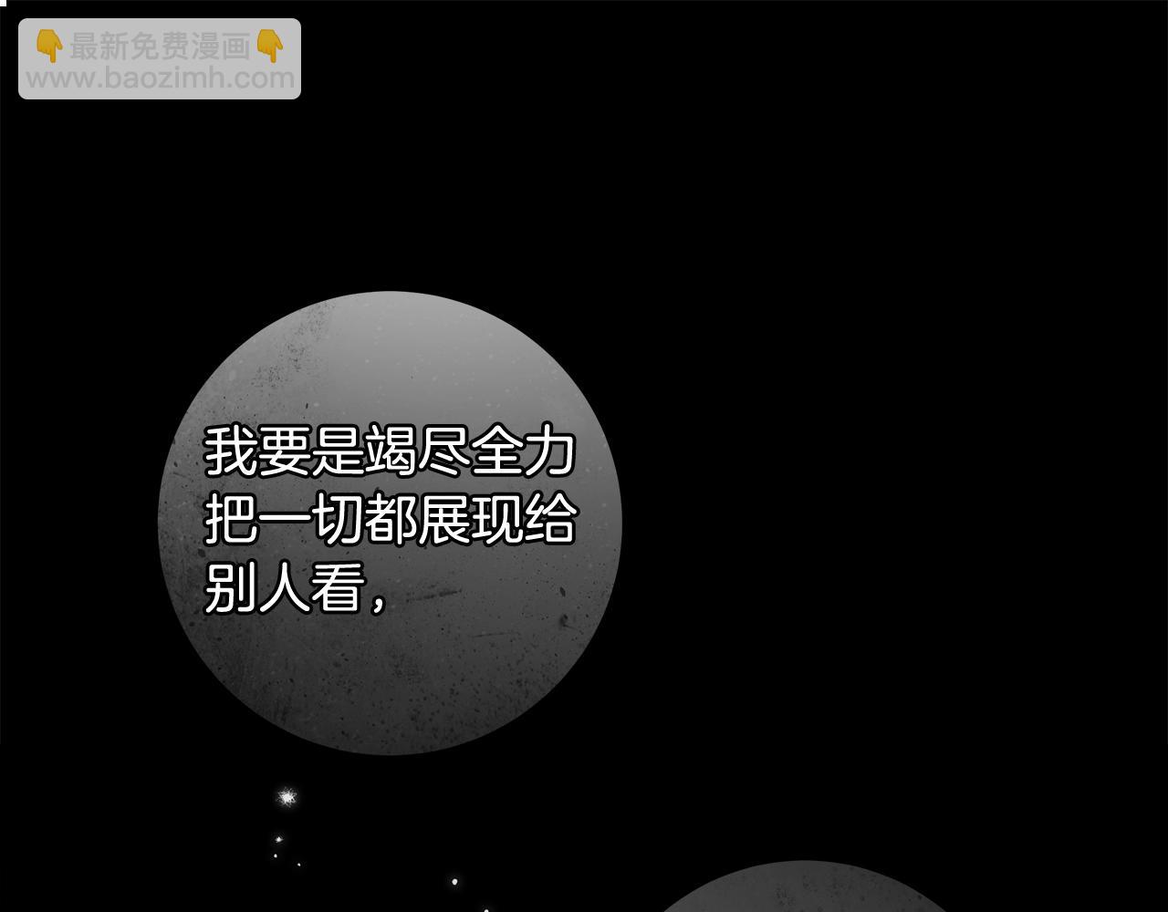 第28话 打架70