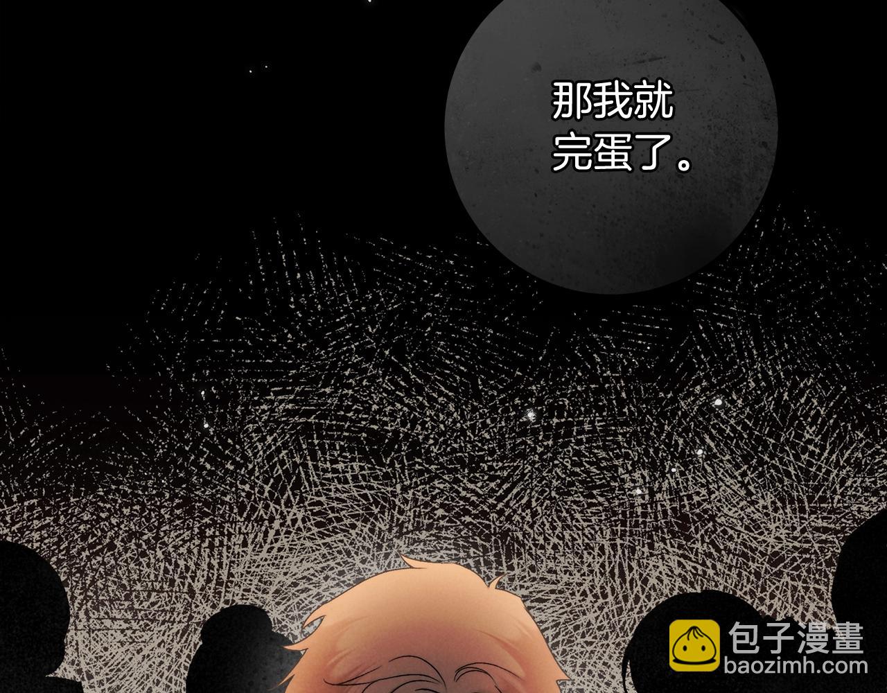 第28话 打架71