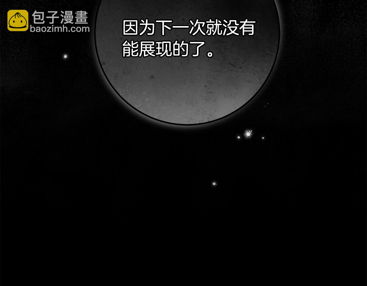 第28话 打架74