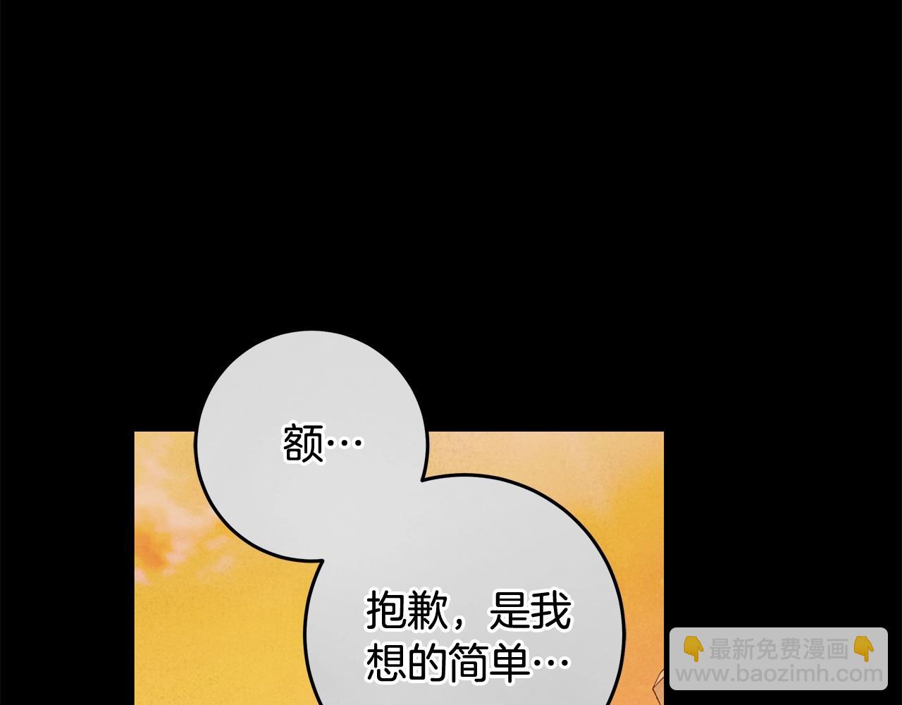 第28话 打架75