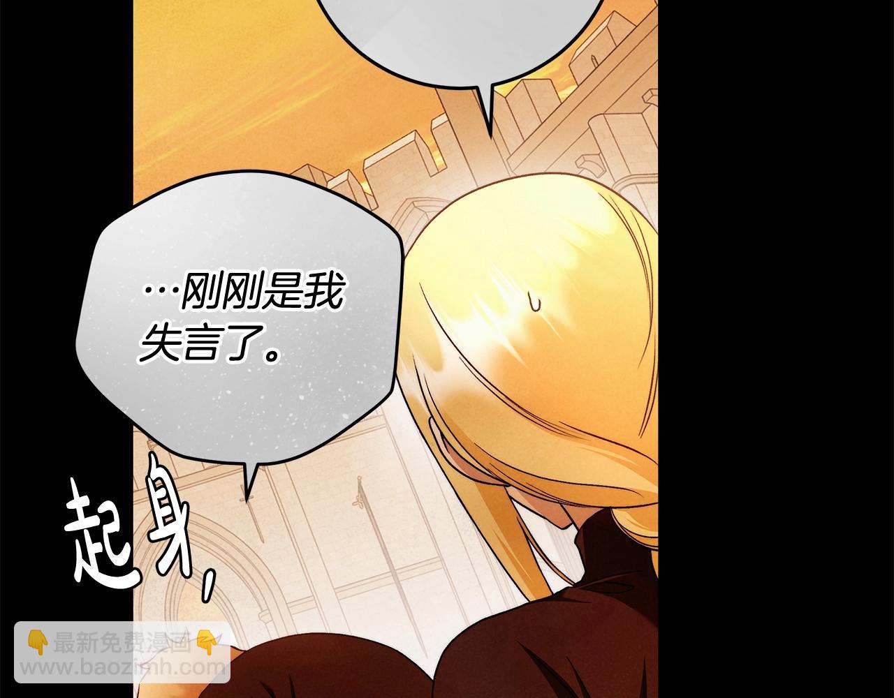 第28话 打架76