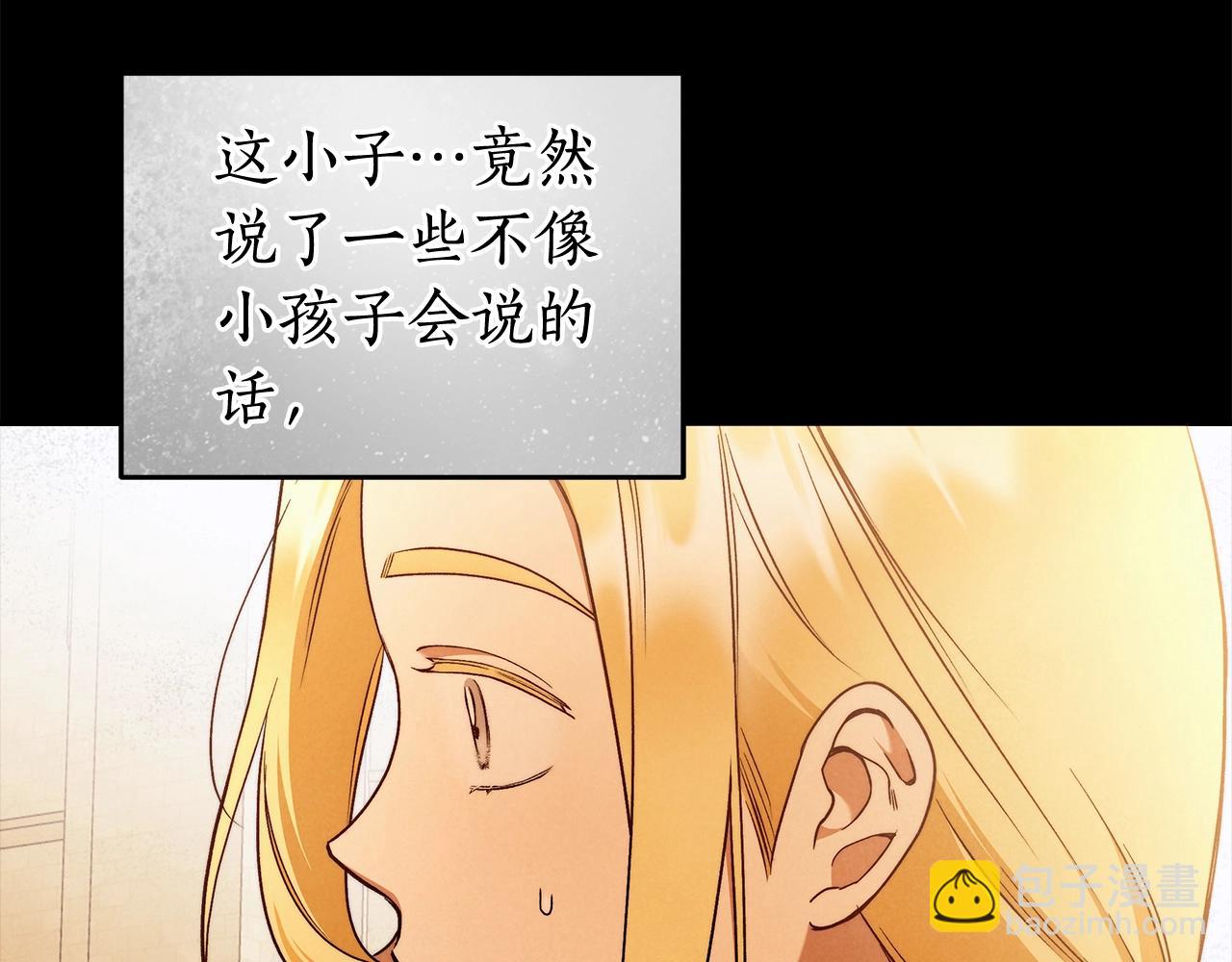 第28话 打架80
