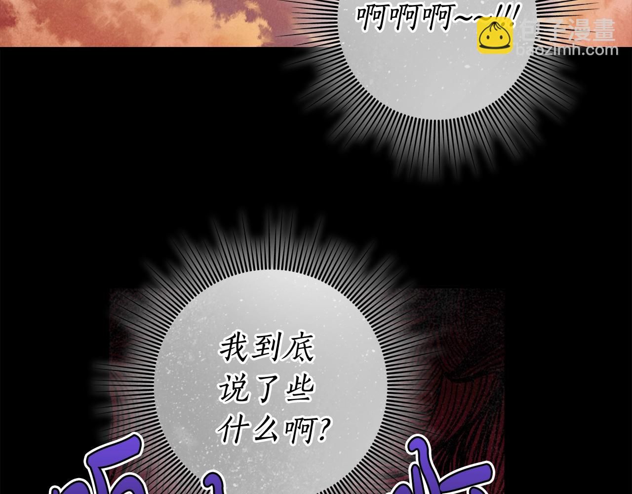 第28话 打架85