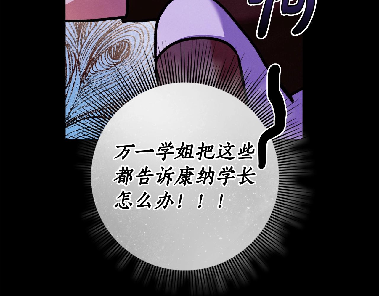 第28话 打架87
