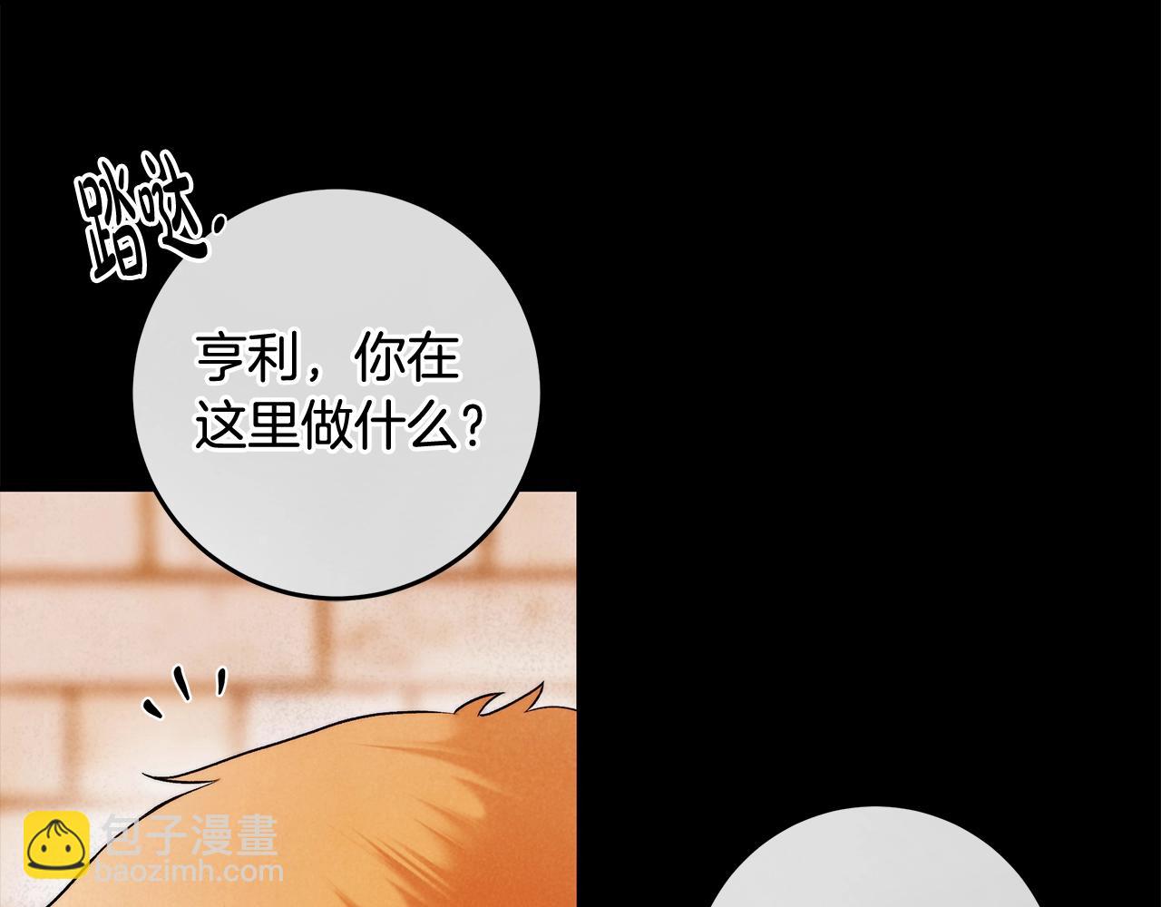 第28话 打架91