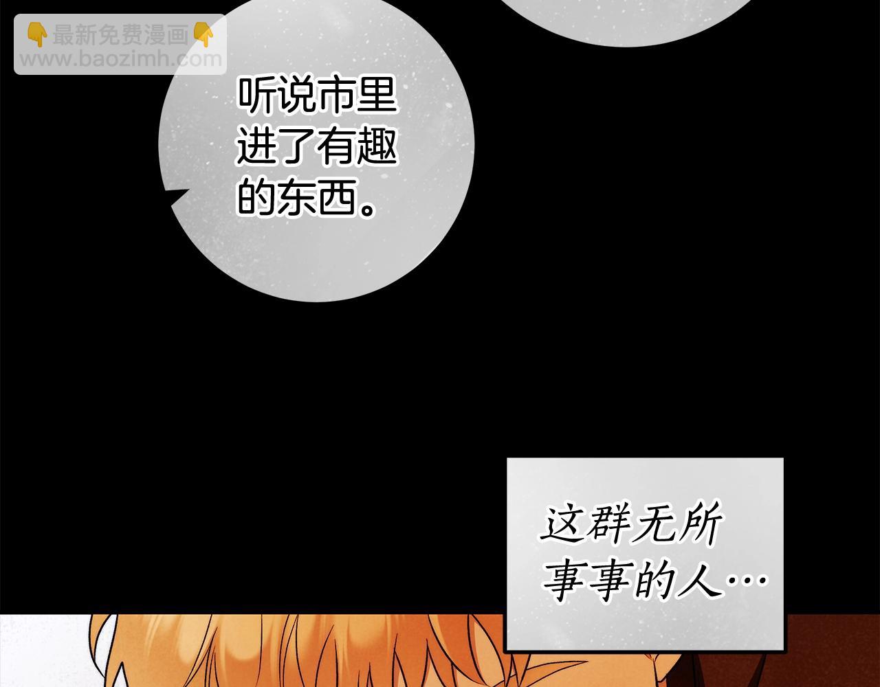 第28话 打架94