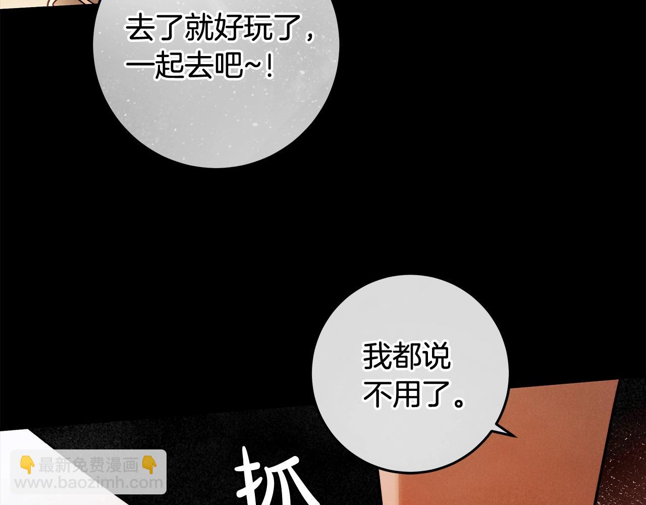 第28话 打架97
