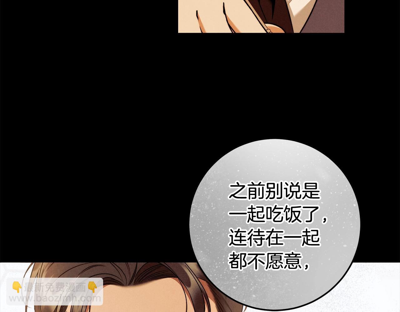 第29话 处分101