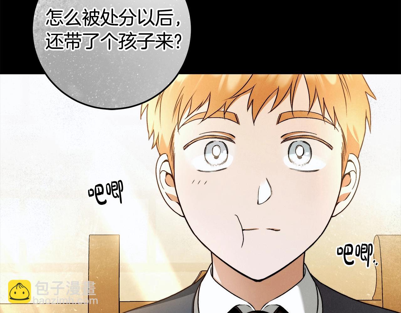 第29话 处分107
