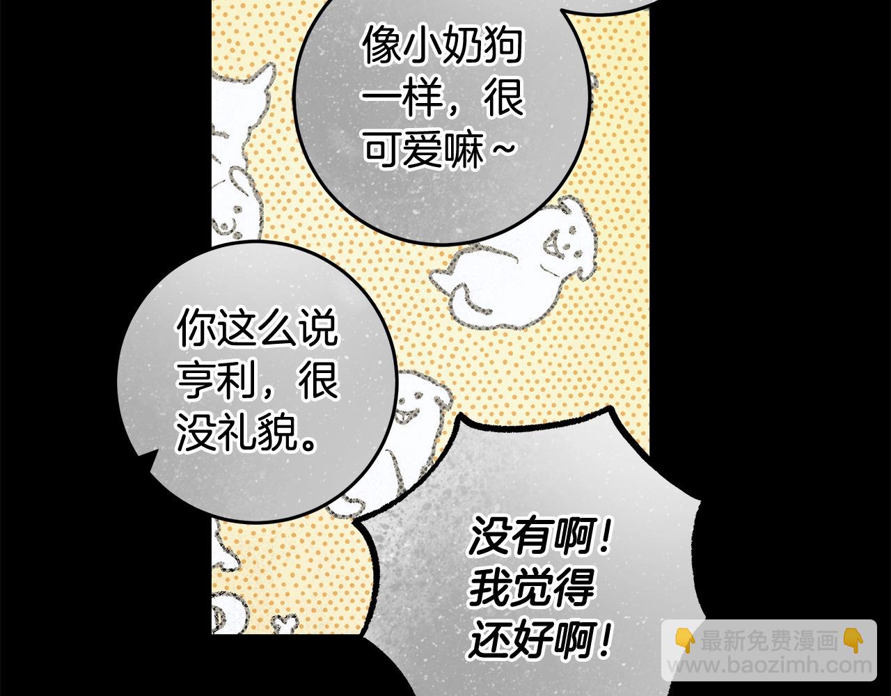 第29话 处分111