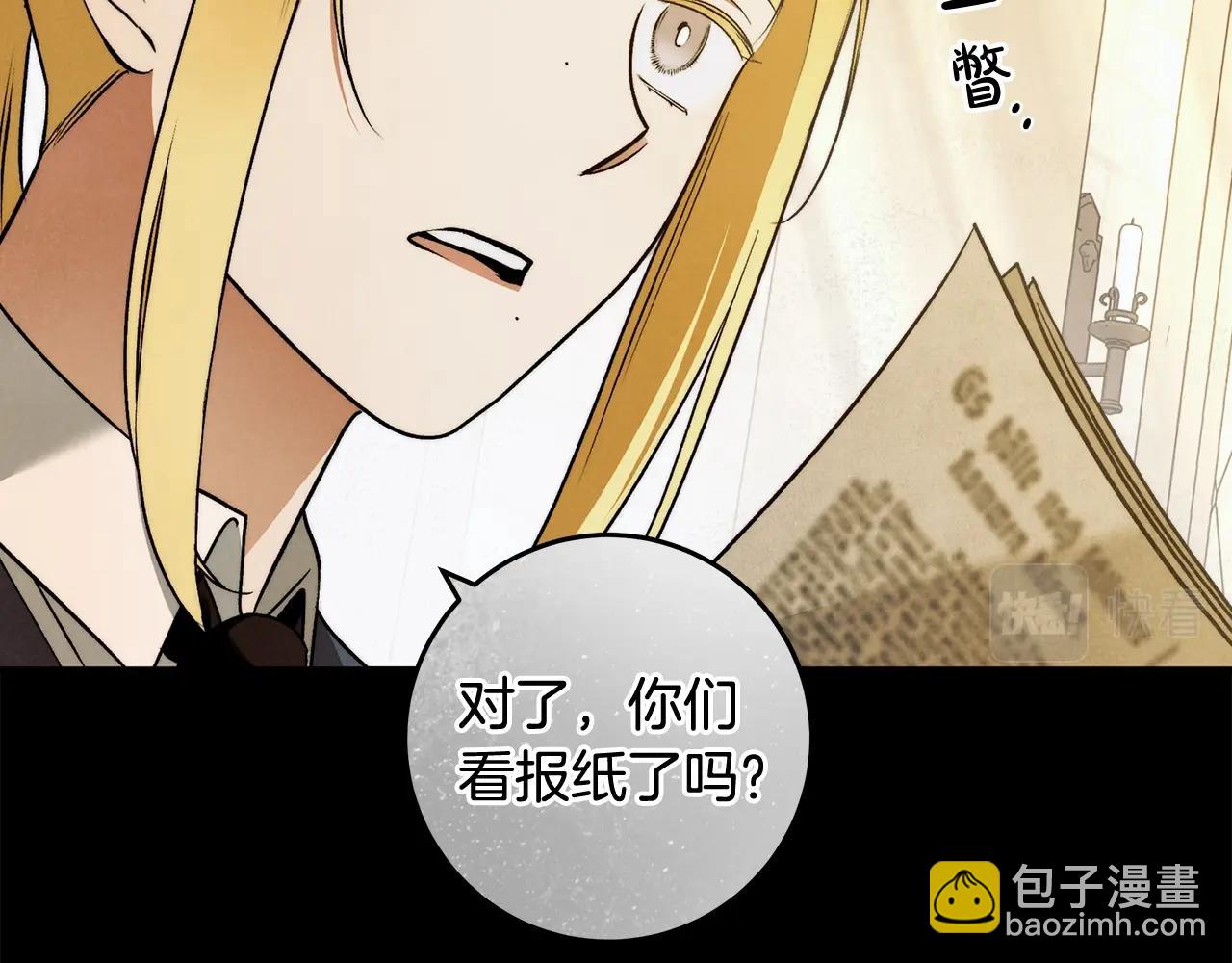 第29话 处分113