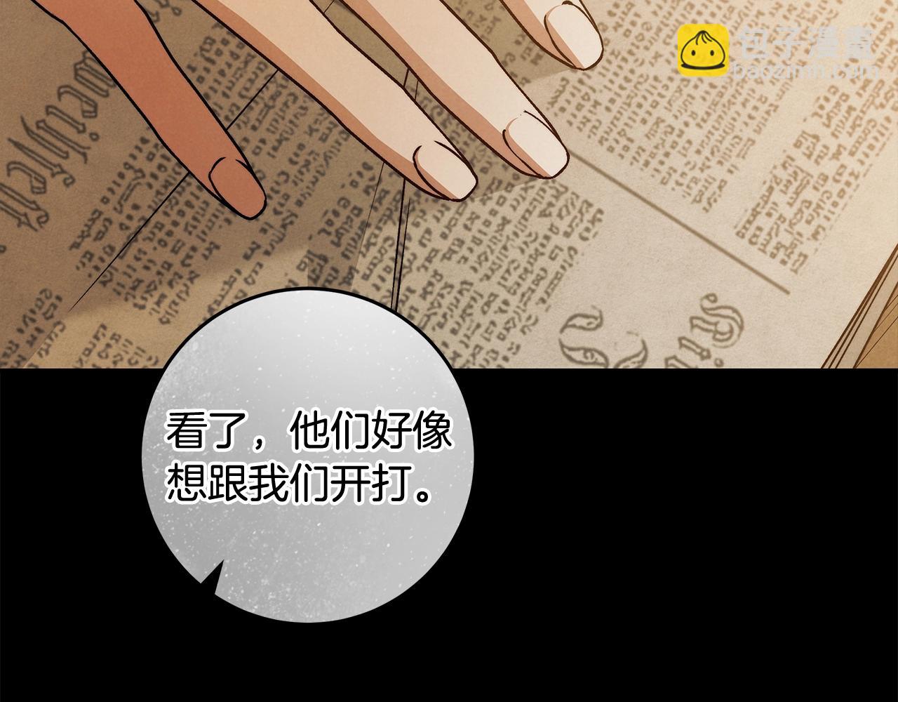第29话 处分115