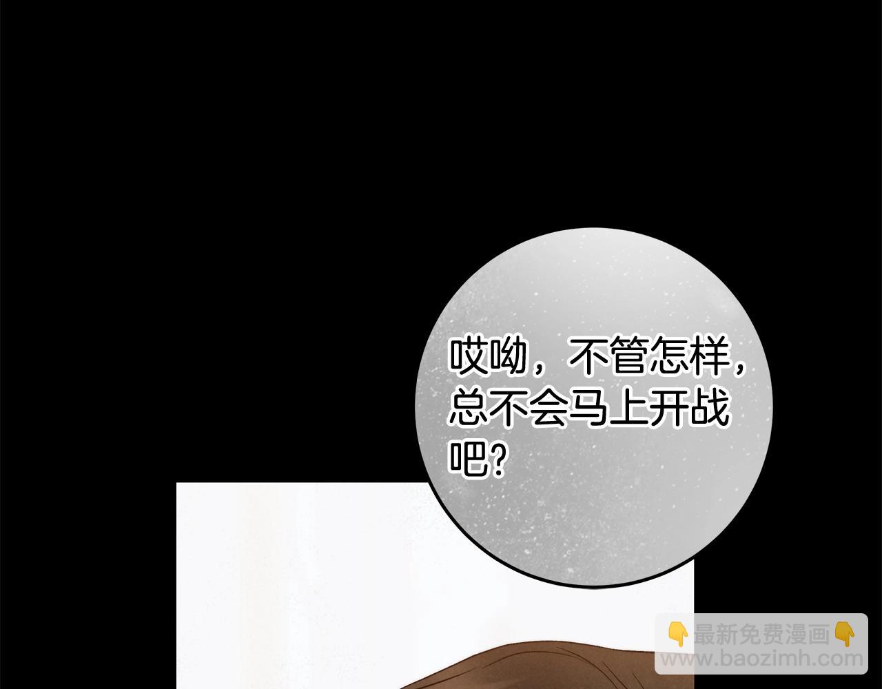第29话 处分116