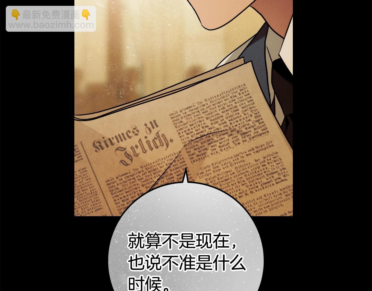 第29话 处分118