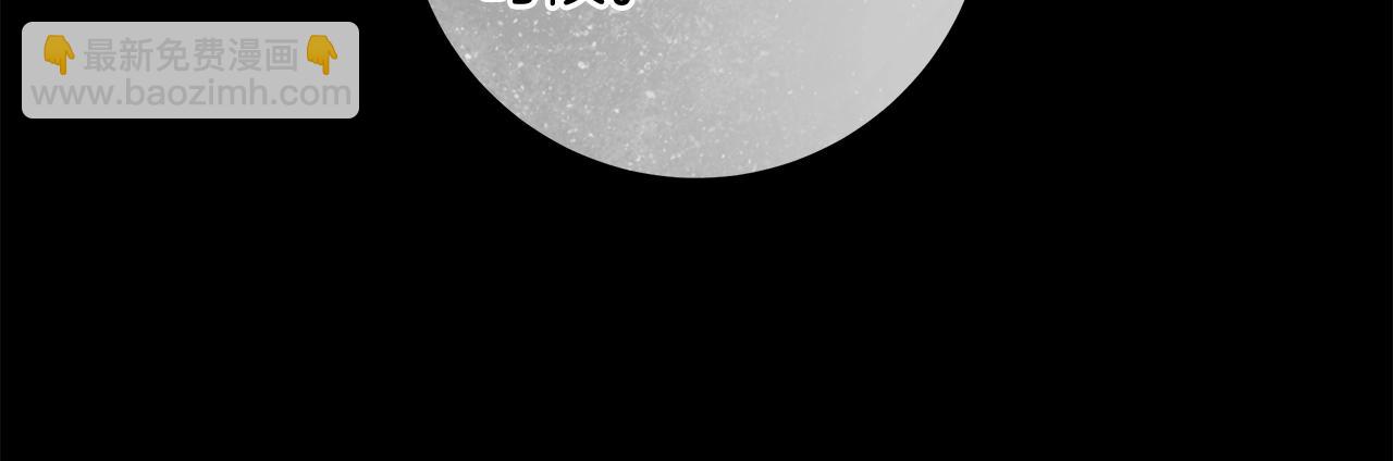 第29话 处分119