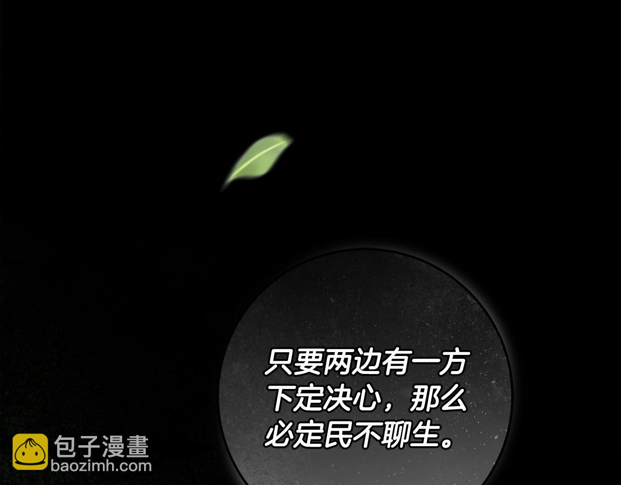 第29话 处分120