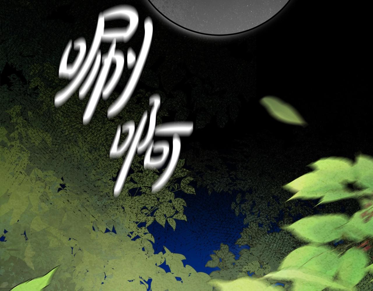 第29话 处分121