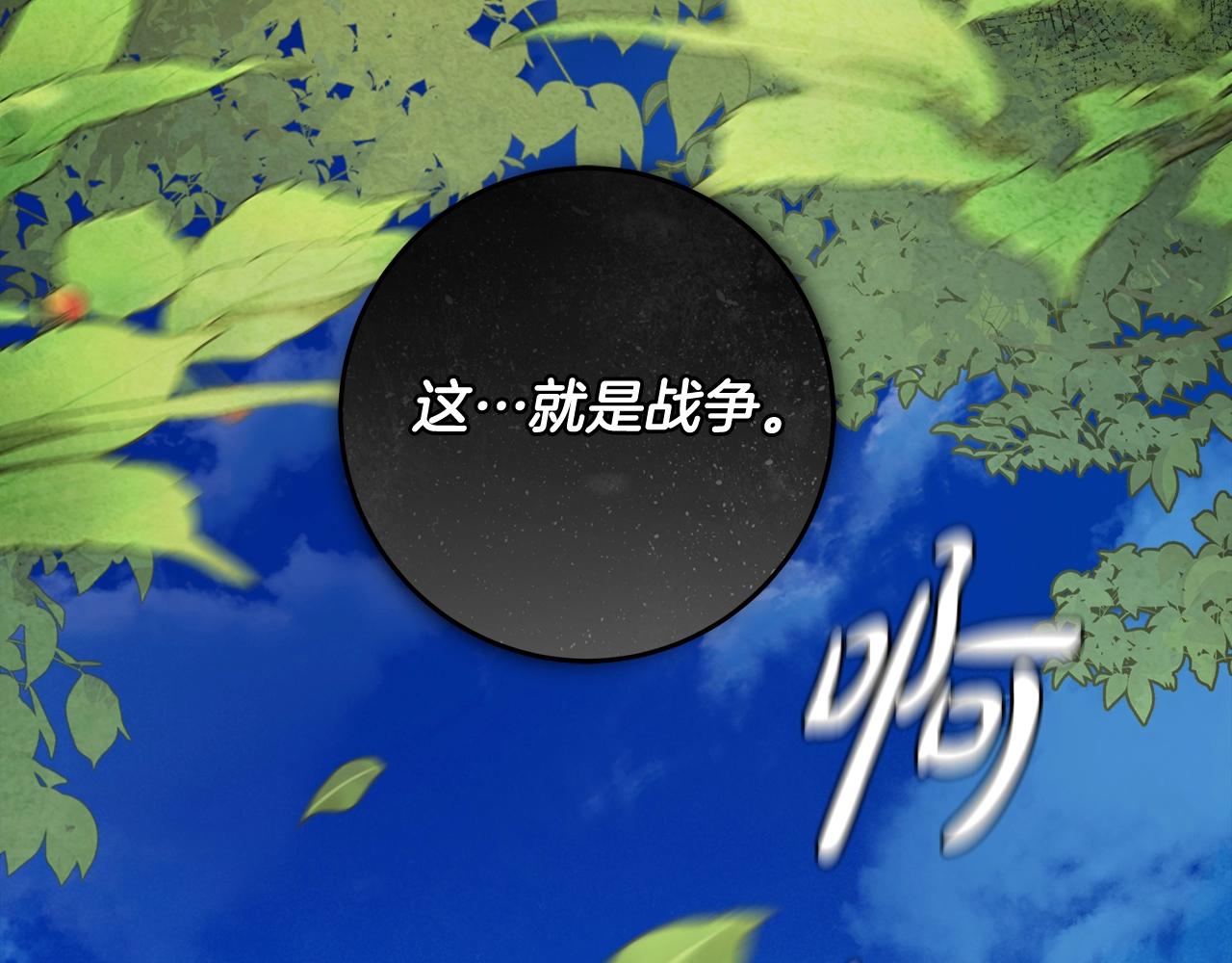 第29话 处分122