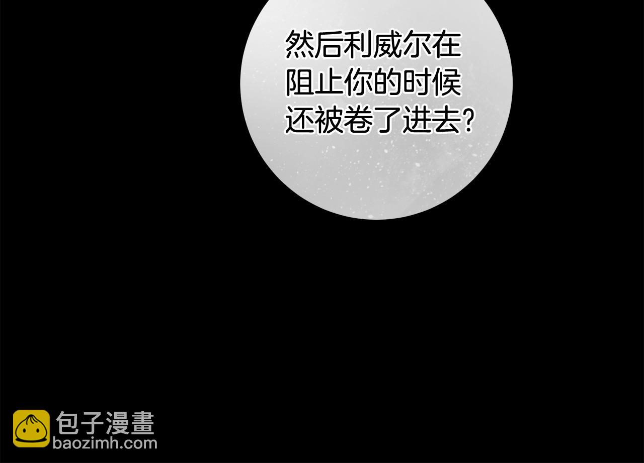 第29话 处分15