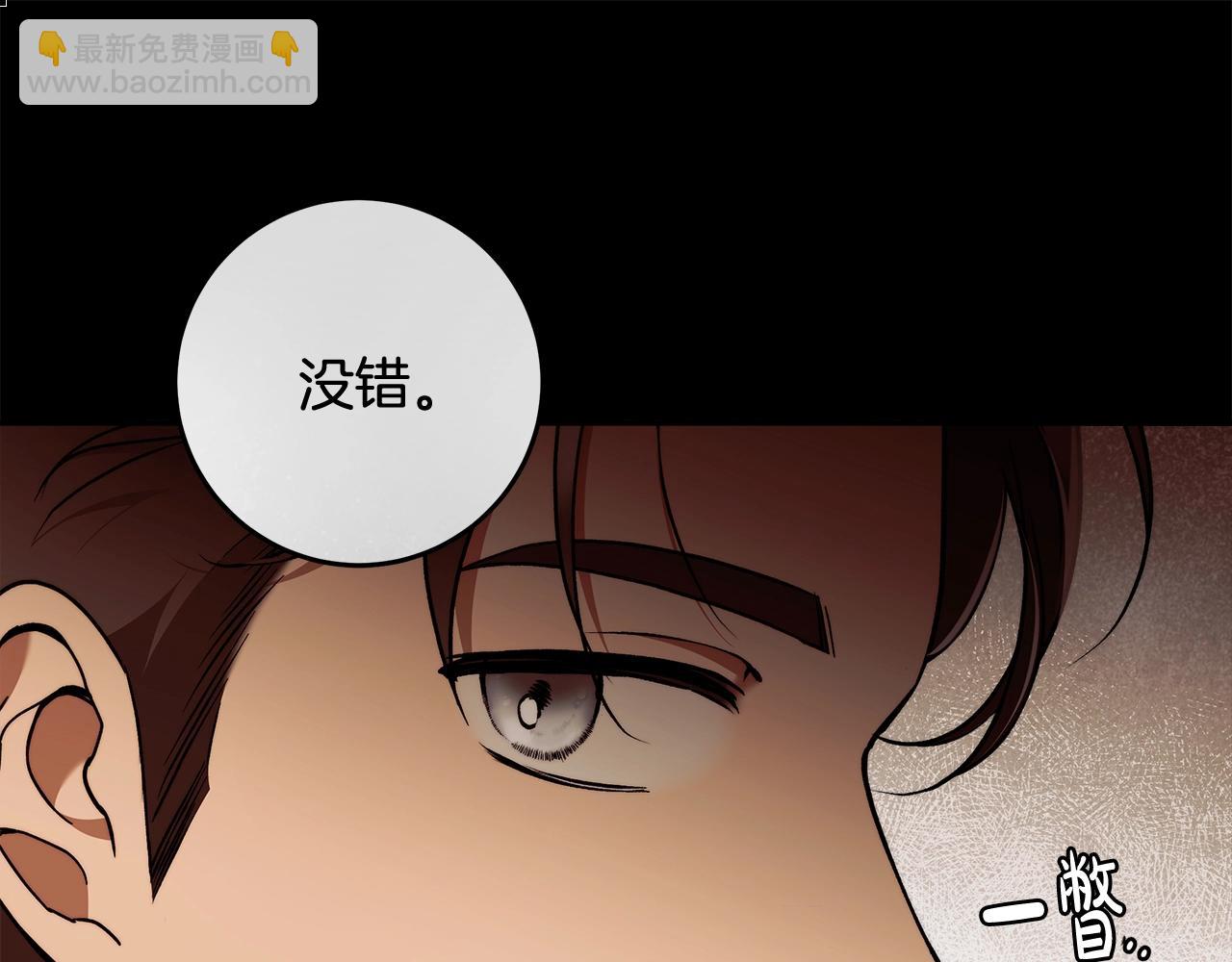 第29话 处分16