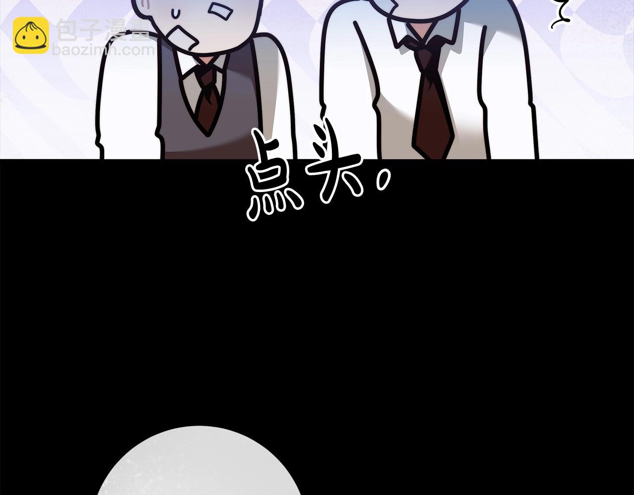 第29话 处分18