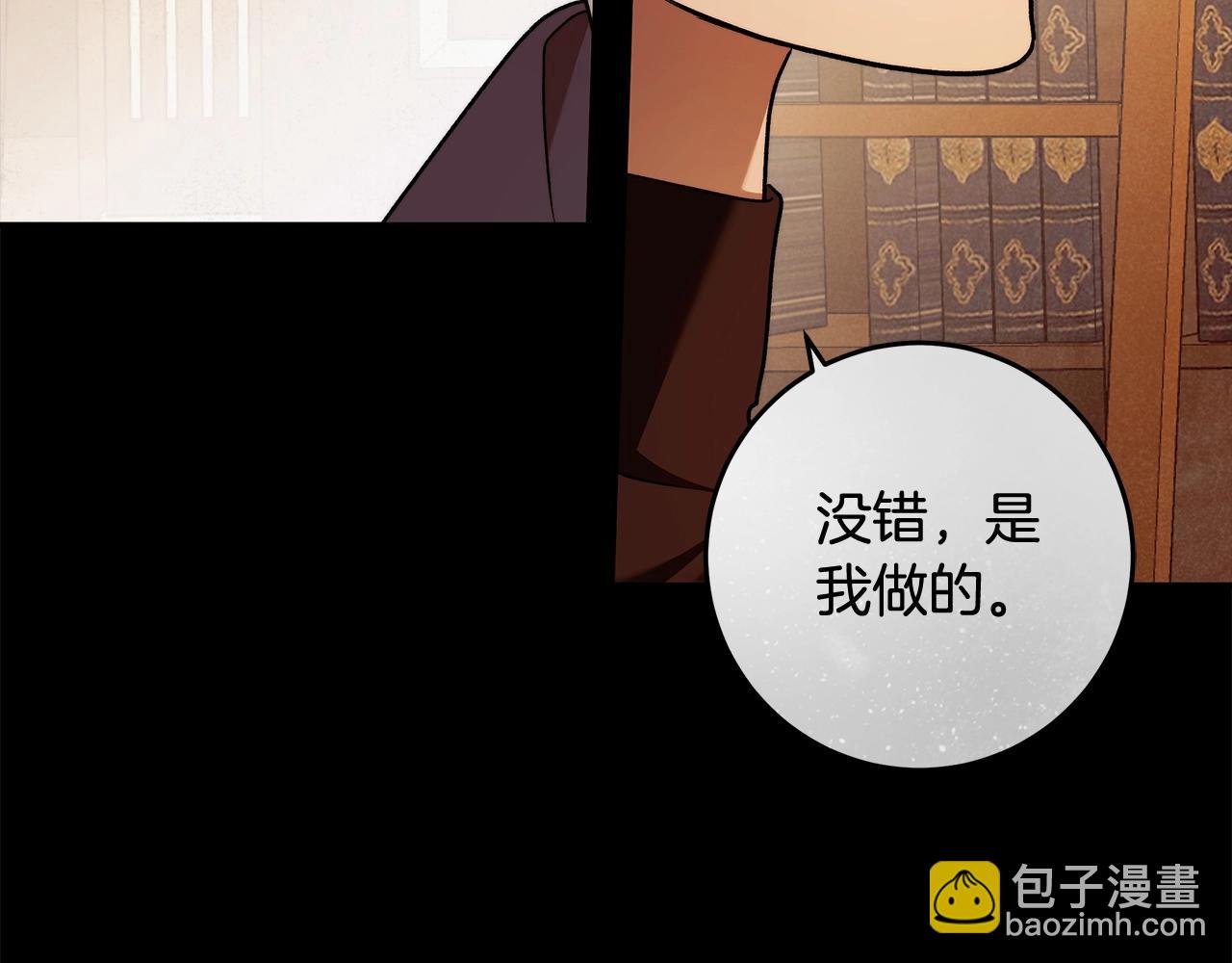 第29话 处分21
